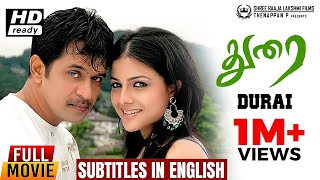 Durai Full Action Movie | English Subs | Arjun | Vivek | Kirat Bhattal | A Venkatesh | P L Thenappan