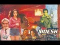 Videsh 1984 Full Movie Mahendra Sandhu Shoma Anand Daljeet Kaur