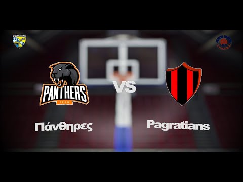 Πάνθηρες 44 - 50 Pagratians | 12η Αγων. BIG League 2