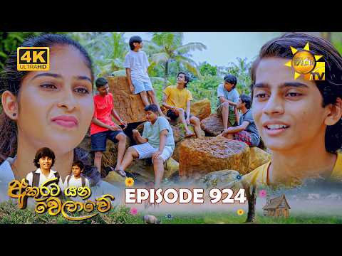 Hiru TV