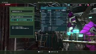 れ、レートでグフカス!?乗りません、引退しました