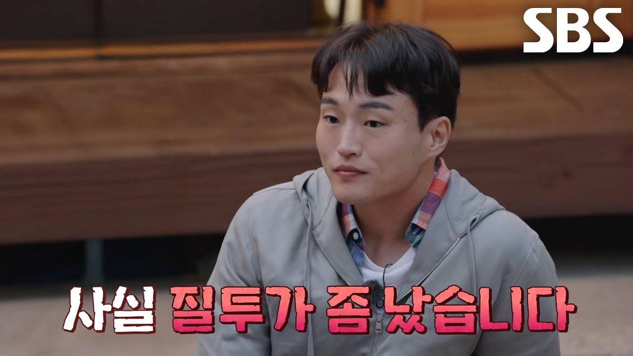 강신우, 저녁 식사 중 화기애애 한 김다혜×권예찬의 모습에 복잡해진 마음