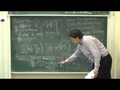 Arnold Diffusion via Invariant Cylinders and Mather Variational Method. Lecture 1 | Лекториум
