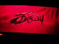 Karuppu Suriya Title Cards