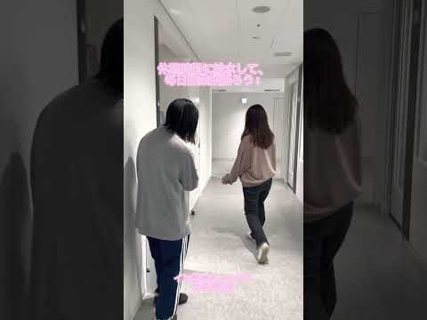 【芝浦工大】知ってると得するライフハック‼豊洲キャンパス編　#shorts #芝浦工業大学 #芝浦工大 #sit #キャンパスライフ   #理工学部 #大学生  #理系 #SIT #大学公式
