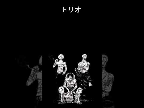 One Piece Wallpaper edition