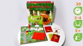 Коварный лис