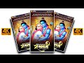Ram Navami Status 2021 Shree Ram Status 2021 Ram Navami Status रामनवमी स्टेट