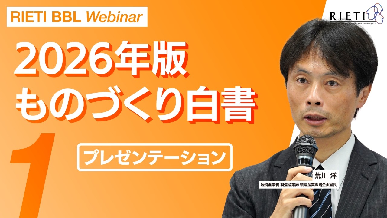 プレゼンテーション