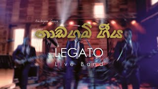 Download lagu Nadagam Geeya 'Ridma ft Charitha Attalage' Legato Live Band mp3