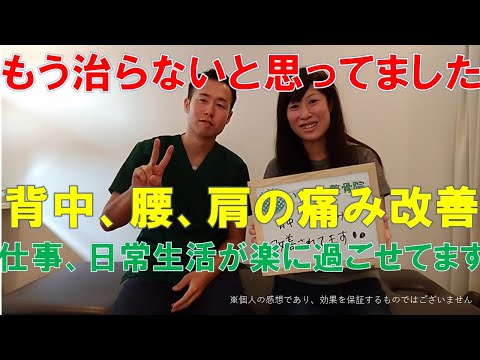 患者さんの声の動画