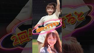 【毎日更新】#ピタ止めチャレンジ #台湾チア #チアガール #shorts #これがこう #林襄 #リンシャン