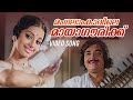 Mangalaam Kaavile Video Song Dharmayudham P Jayachandran P Madhuri