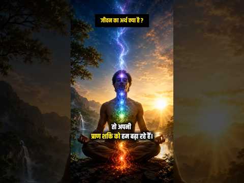 The Science of Breathing: Deep Breathing, Pranayama, Breathwork & Kumbhak Explained🔥
