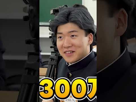 児童教育学科 14歳で売上300万！！ #令和の猫 #令和の虎じゃないよ #ゾス山本 #山本康二