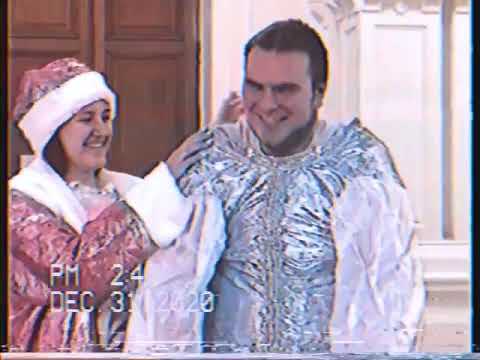 С Новым Годом, 