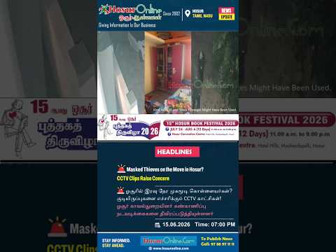 Residents Circulate CCTV Footage Amid Concerns Over Reported Theft Incidents in Hosur