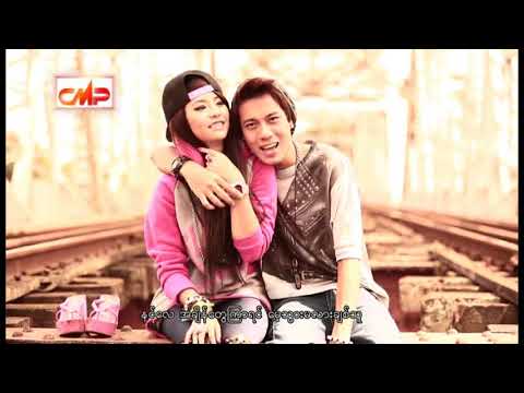 Hlwan Paing Bobby Soxer- D Lo Myo Chit Thu Twe ဒီလိုမျိုးချစ်သူတွေ