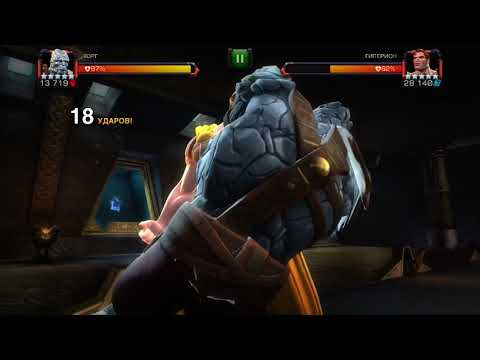 Korg vs Hyperion Variant 1.1 #mcoc