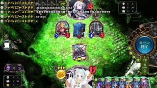 シャドバゴーストホヤ のライブ配信