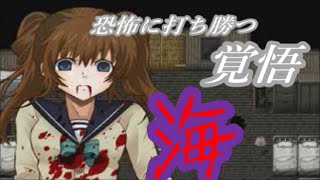【実況】生きるために殺し合う『徒花の館』Part7