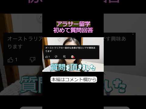 YouTube Shorts thumbnail