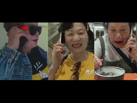 作品縮圖-花甲阿嬤，哩袂去叨位？