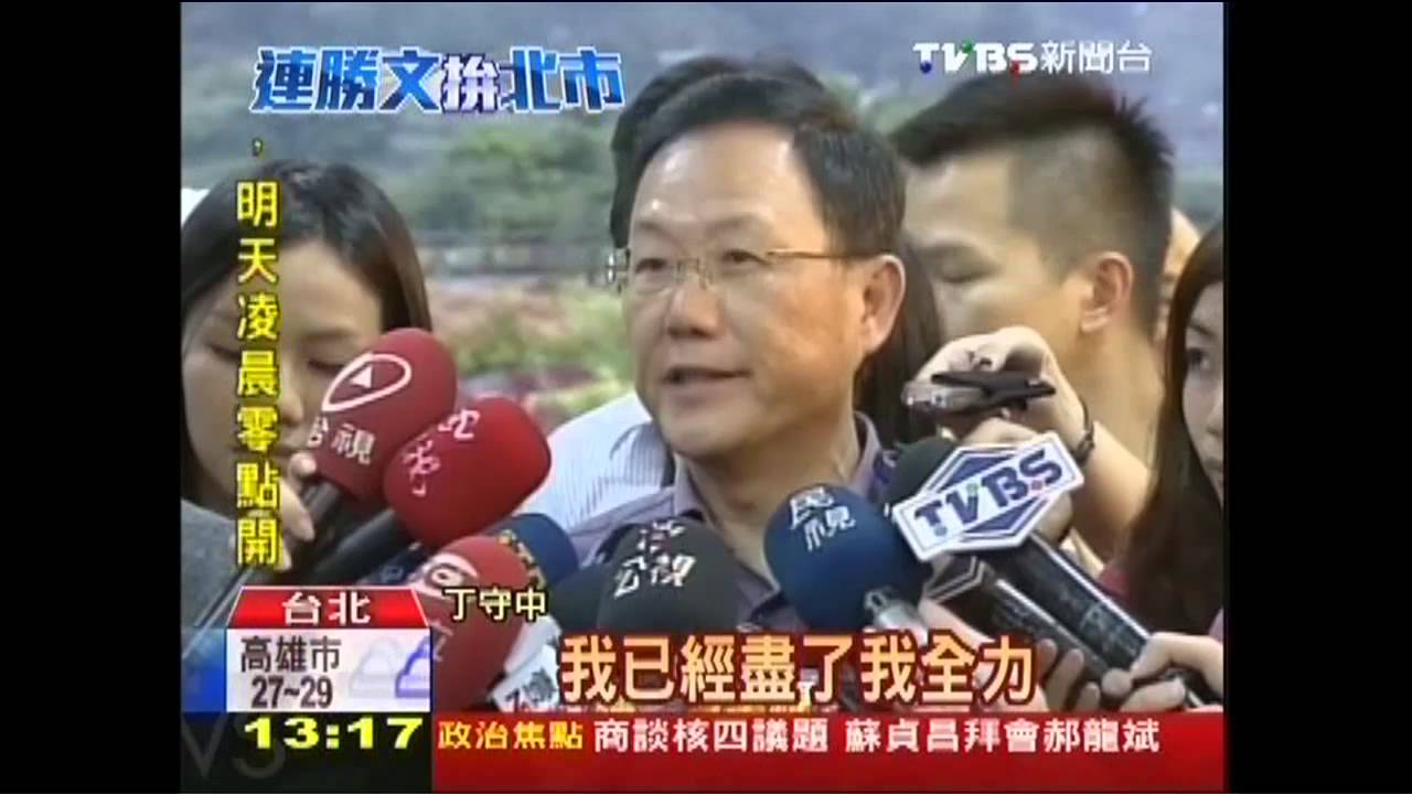 丁守中落寞！敗在黑函攻擊　軍鐵票失血
