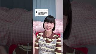 宝塚音楽学校卒業して宝塚歌劇団に入らない人もいる？#宝塚 #質問