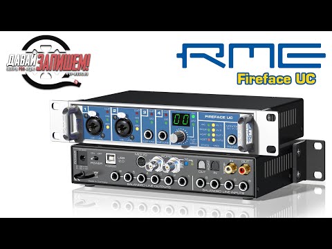 RME Fireface UC iMuso