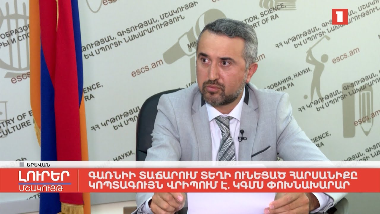 Գառնիի տաճարում տեղի ունեցած հարսանիքը կոպտագույն վրիպում է․ ԿԳՄՍ փոխնախարար