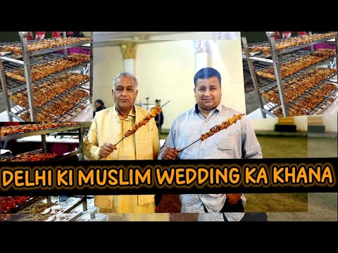 Old Delhi Ki Muslim Wedding Ka Best Food || Rafique Catress || Old Delhi Food Jamamasjid