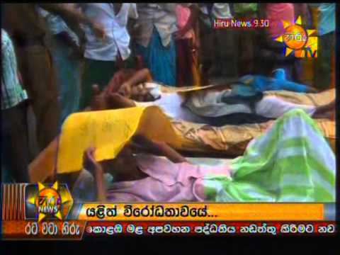 Hiru News 9.30 PM April 28, 2014 