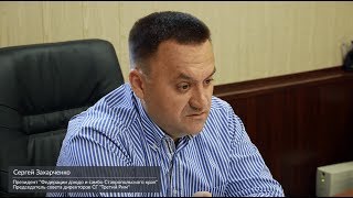 Сергей Захарченко встретился с ведущими спортсменами Ставрополья. Третий Рим, Михайловск 