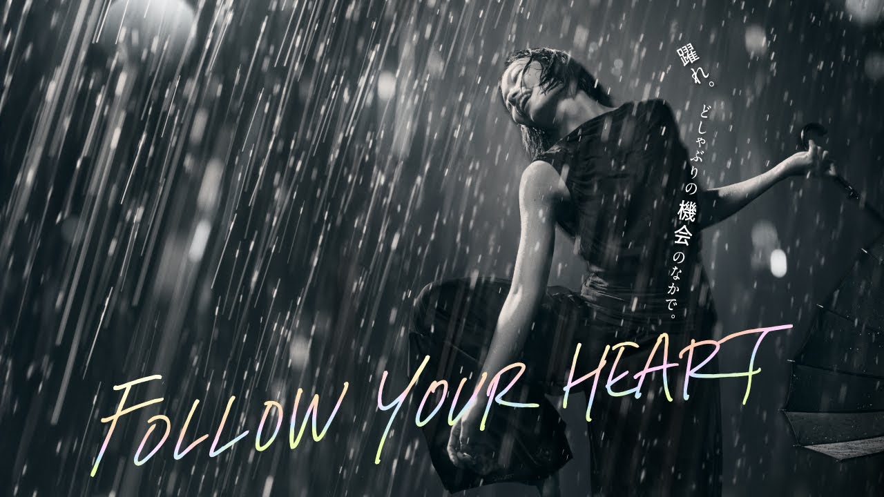 リクルート Follow your heart 採用ムービー