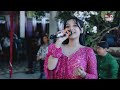 SIGAR Sella Dewi Campursari KMB Gedrug AM Pro Audio Hvs Sragen Live Jipangan