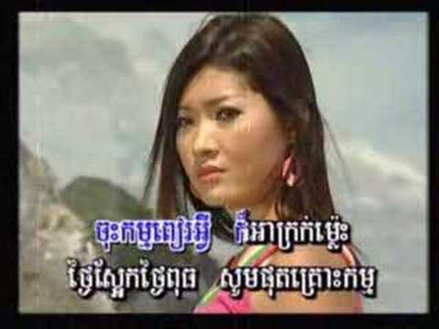 Youp Tngai Angkea - Sinn Sisamouth