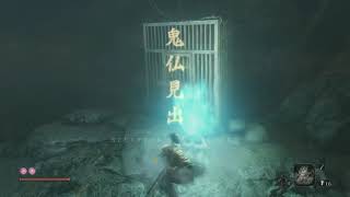 【初見プレイ・ニコ生同時配信】0.1％くらい理解した俺が進めるＳＥＫＩＲＯ
