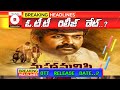 Vijaysethupathi Mahamanishi Movie Ott Release Date Telugu Vijay Sethupathi Mahamanishi Gsk