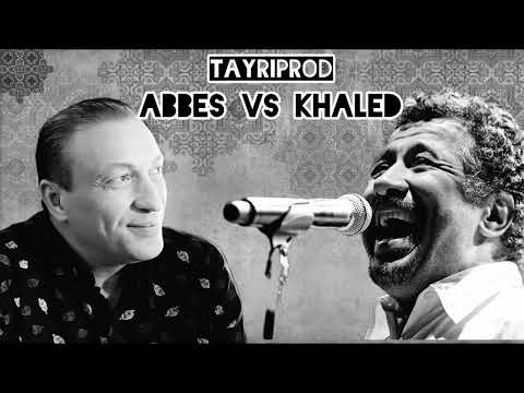 Khaled(Didi) X Cheb Abbes(100% nbghik) - Remix 2025 by TayriPROD