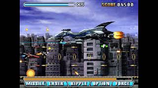 Millennium Arcade Neo 2.0: City Battle (2012 M521)