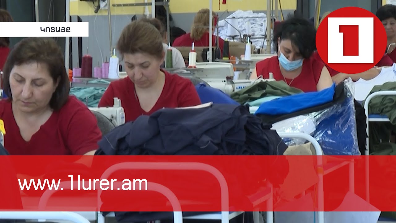 Տեղական 9 ընկերություն արտահանողի զարգացման դրամաշնորհ կստանա