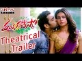 Pandaga Chesko Theatrical Trailer Ram Rakul Preet Singh