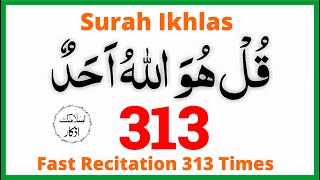 Download lagu Surah ikhlas| 313 Time | benefits | Powerful adkar | Islamic Azkar mp3 Download lagu Surah ikhlas| 313 Time | benefits | Powerful adkar | Islamic Azkar mp3