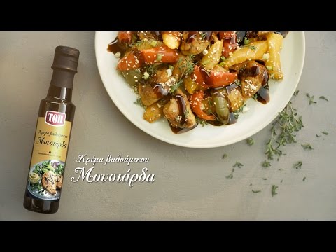 ΤΟΠ Κρέμα Βαλσάμικου Μουστάρδα