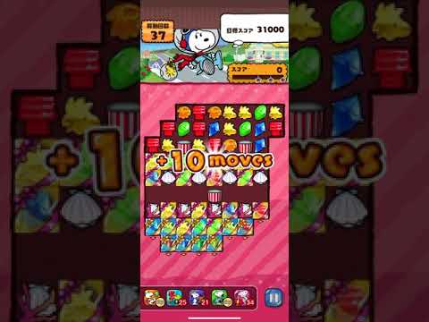 【スヌーピーパズル】Level 1831 攻略