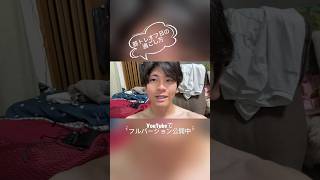 筋トレオフ日の過ごし方！朝7:00起床＆自分にご褒美をあげることでモチベが上がると気づいた｜29歳社会人 自分磨きVlog #朝活 #vlog #30代の自分磨き #youtube更新 #自分磨き
