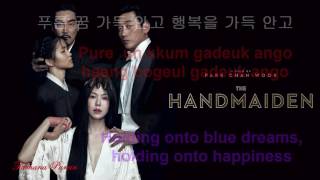 The Sound Of You Come - The handmaiden ( Hangul and English subtitle)