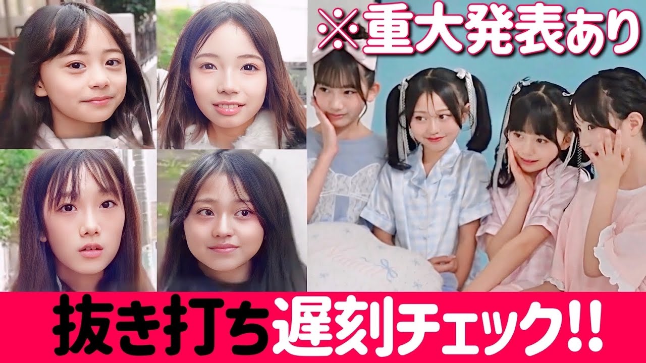 大切な撮影の日に遅刻してくるモデルいないよね？