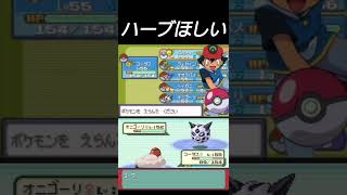 コータス頑張れ!アニポケAG編のサトシパーティでエメラルド四天王&ミクリを無双できるか検証!【ポケモンエメラルド】